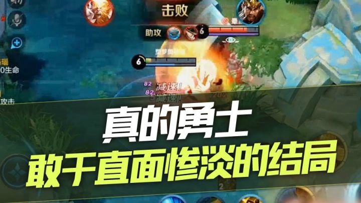 【王者荣耀塑梦】高手眼中的王者荣耀世界，自信打团肆意收割