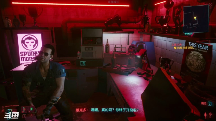 【2020-12-10 10点场】启嘉up：2077初体验！感受夜之城。