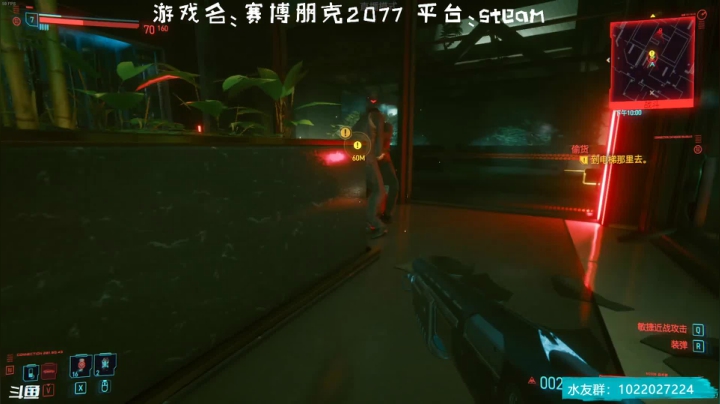 【2020-12-10 18点场】隐者丶丶：赛博朋克2077 7939731