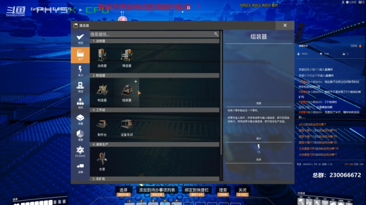 【2020-12-07 21点场】阿虎九月：瞎虎酱带你畅游不夜之都