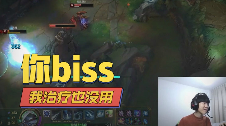 王纪超：果小果这个时候肯定biss，说啥也是死