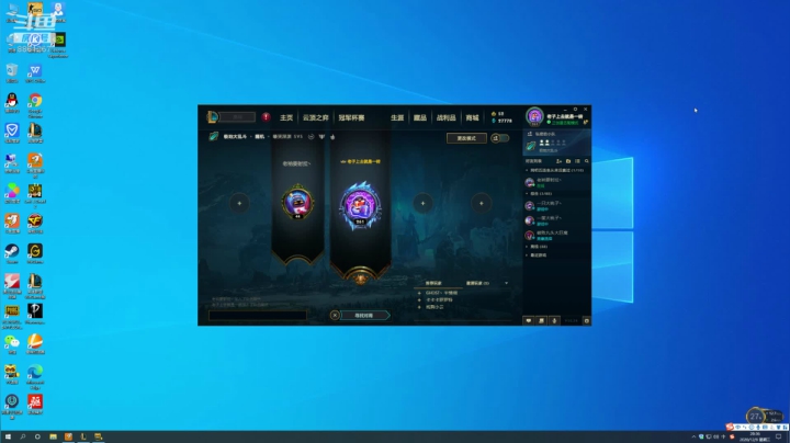 【2020-12-09 19点场】丿犀利灬：菜的真实！！！ 8861267