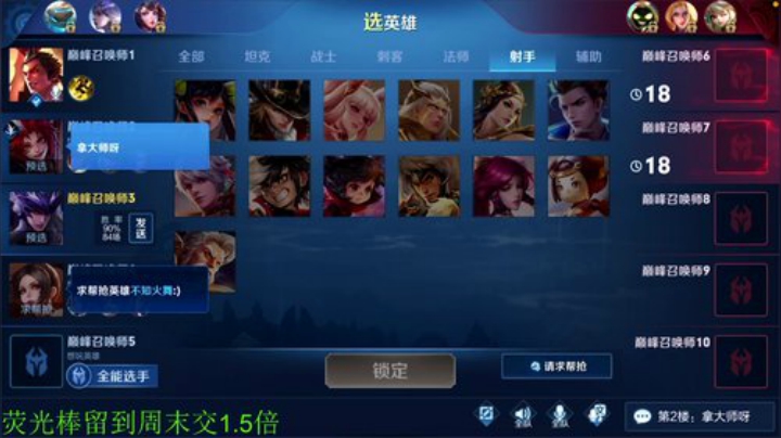 【王者荣耀】骚白的精彩时刻 20201211 22点场