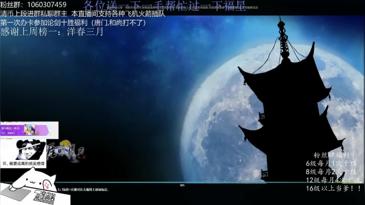 【2020-12-10 22点场】是猫久啊：猫久：办卡十胜 go go go