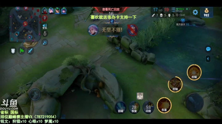 【2020-12-10 20点场】渝万丶墨大郎：世界第一武则天