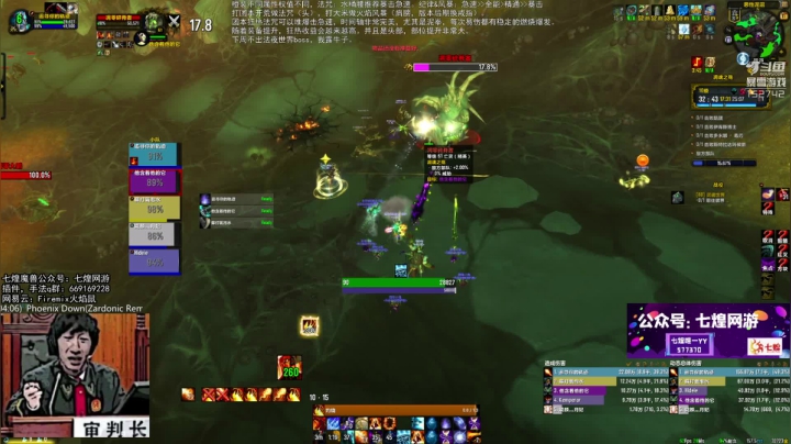 【2020-12-11 07点场】火焰鼠天天被秀：先大米提升再打H+