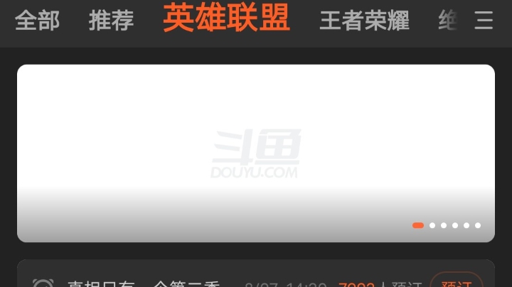 每日做装备