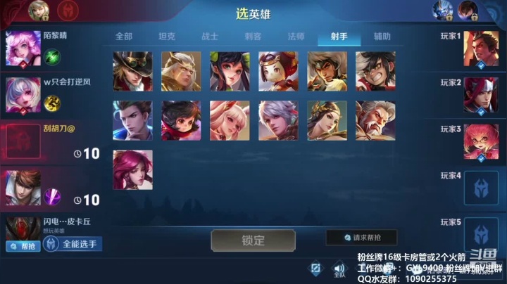 【2020-12-11 09点场】皇玺丶Fly高一刀：高一刀：今天出奇迹吧