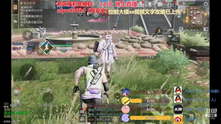 【2020-12-09 01点场】AinzSama：我虽然菜，但你不能说