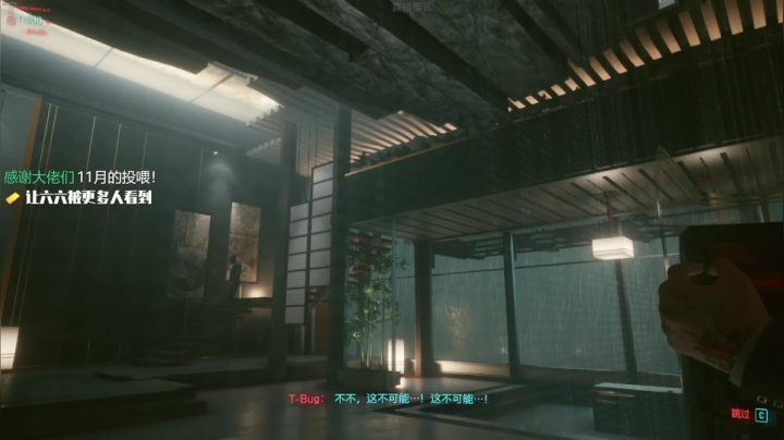 赛博朋克2077 全流程实况【3】