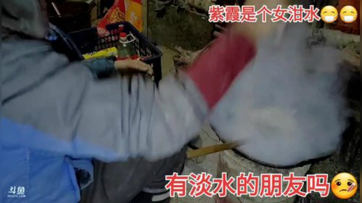 我在斗鱼看许文强户外直播户外