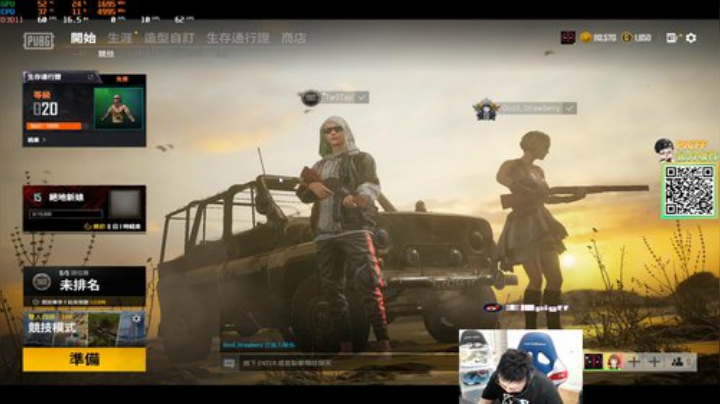 我在斗鱼看pigff直播绝地求生