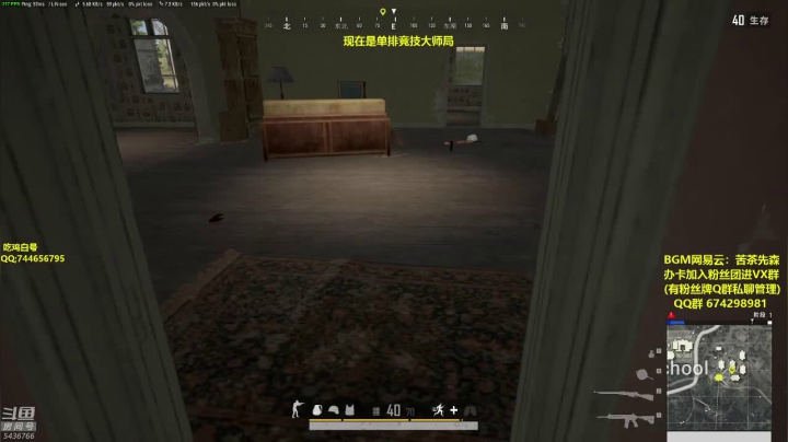 【2020-12-11 05点场】苦茶先森：大师冲击全服第一!