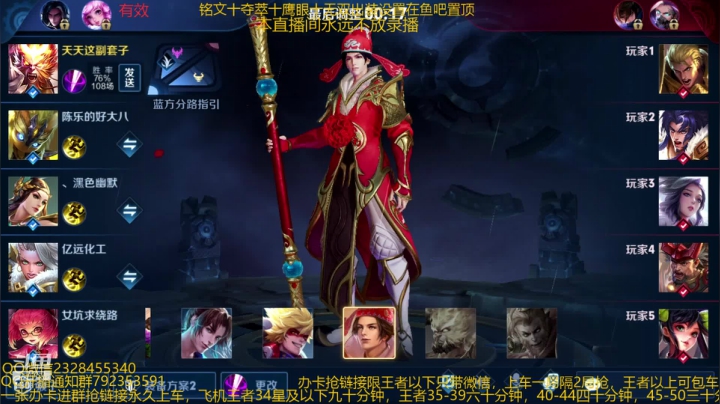 【2020-12-11 06点场】飞总er阿：国服猴子一张办卡永久上车