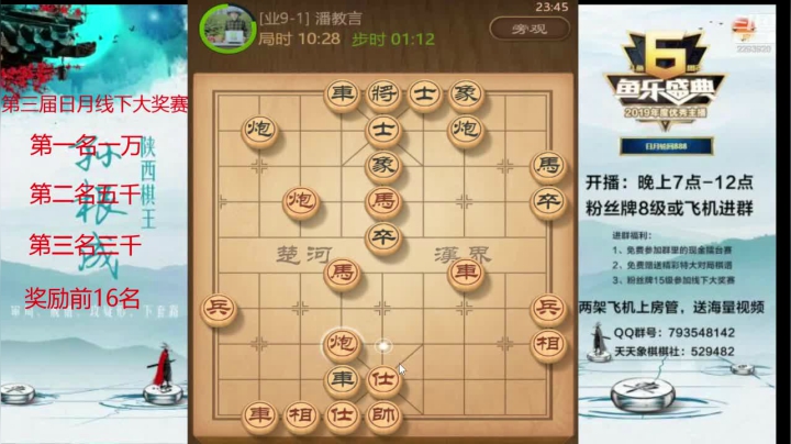 【2020-12-10 23点场】日月轮回888：全网特级讲师巅峰评测