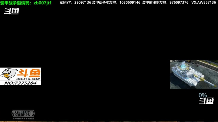 【2020-12-11 09点场】機械師丶：下周酷炫皮肤要来了，哪个是你的菜