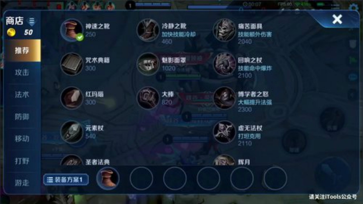 我在斗鱼看林蒙m直播王者荣耀