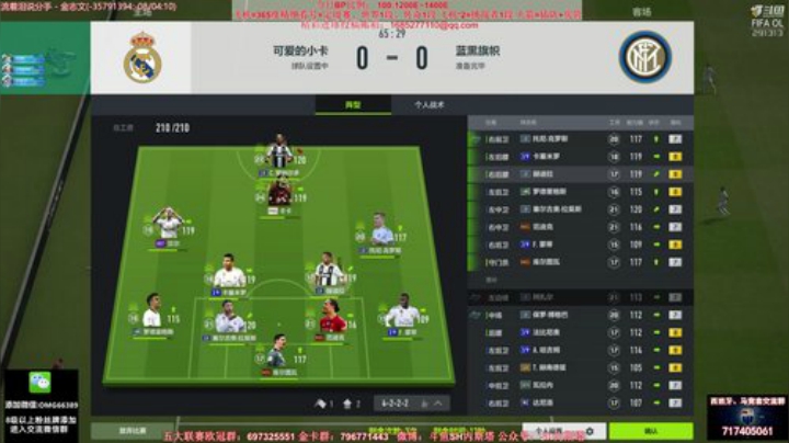 【FIFA ONLINE 4】SH内斯塔的精彩时刻 20201211 11点场
