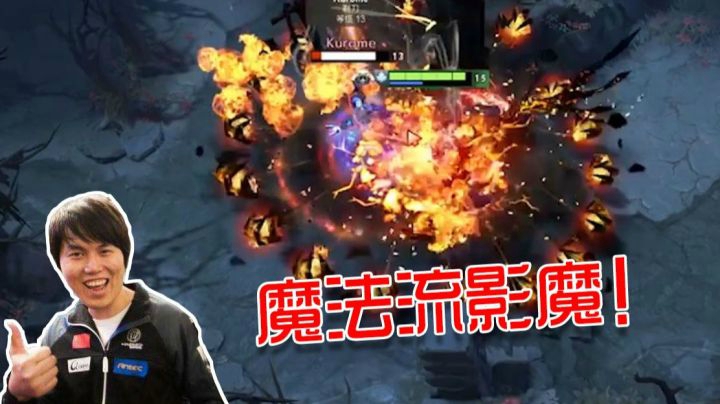 三星魔方流出装影魔！讲究的就是顺干秒杀！