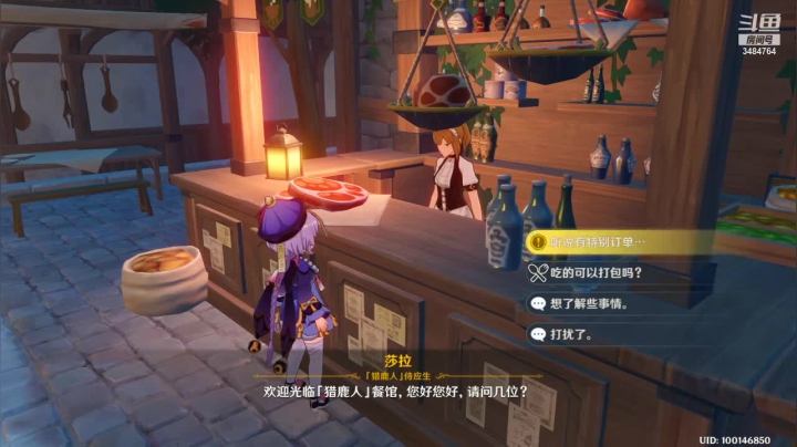 新活动真恶心录播_12.11