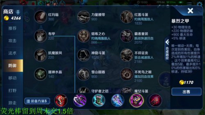 【王者荣耀】骚白的精彩时刻 20201211 22点场