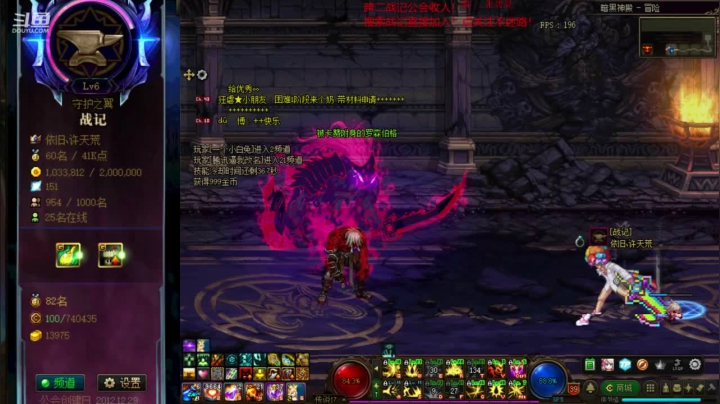 【2020-12-08 09点场】再见理想冷雨夜：欧荒：上午DNF+下午随便玩玩