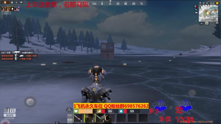 【文明重启】斗鱼点叔129 这挂66指哪打哪 服了 超远距离