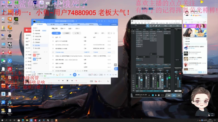 【2020-12-10 18点场】就是崔崔阿：火烈鸟：接着快乐吧！！！