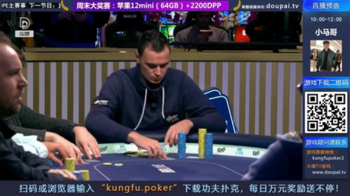 我在斗鱼看斗牌TV直播棋牌娱乐