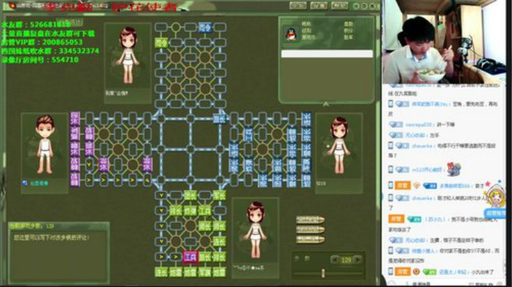 【棋牌娱乐】欠妳緈諨的精彩时刻 20201211 11点场