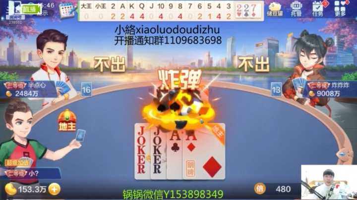 换三张天牌集锦1（最开始玩）