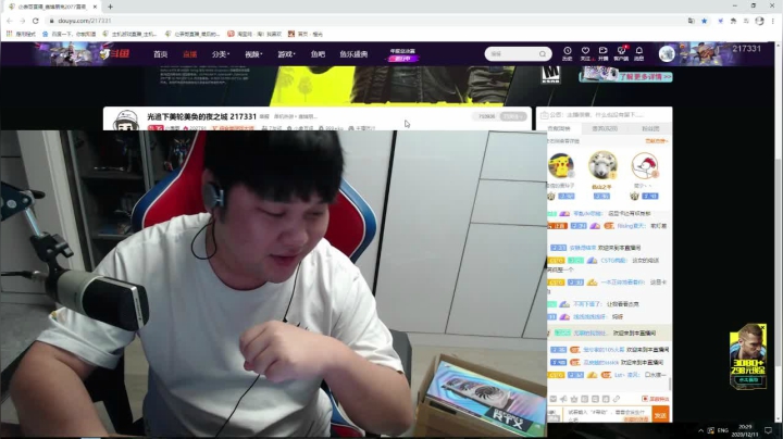 【2020-12-11 19点场】尐表哥：光追下美轮美奂的夜之城 217331