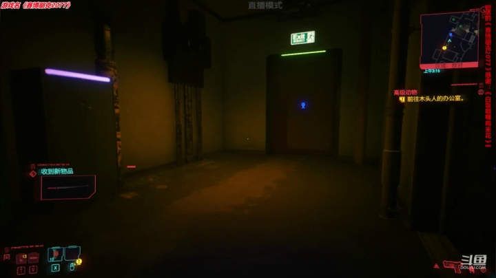 【2020-12-11 16点场】自闭症患者老烟：【老烟】2077