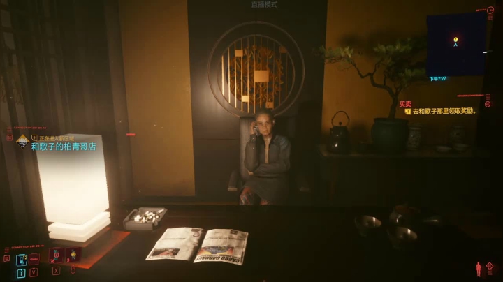 【2020-12-11 02点场】酷牙KUYA：【酷牙】一早起来，已经是2077年了