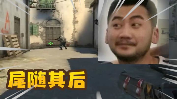 【我带你们打CSGO篇#28】茄宝刀个人容易吗？