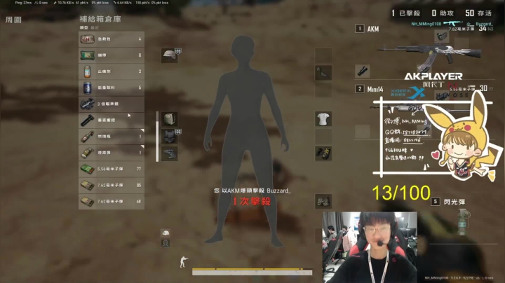 【2020-12-10 20点场】Newhappy明明：我今天又变帅了！