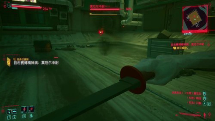 【赛博朋克2077】寅子的精彩时刻 20201211 22点场