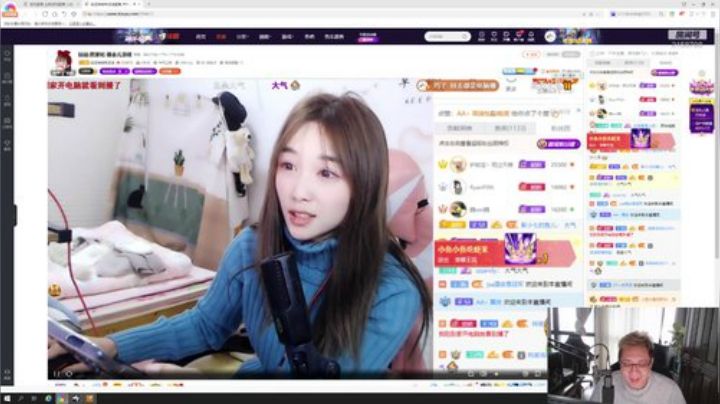 【户外】小鱼小鱼吃虾米的精彩时刻 20201211 17点场