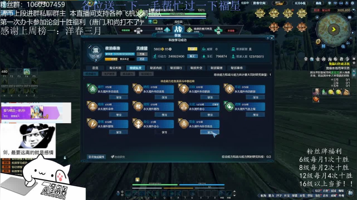 【2020-12-10 01点场】是猫久啊：猫久：办卡十胜 go go go