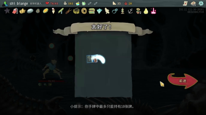 【2020-12-11 14点场】十变哥X：下午没事 来播一会