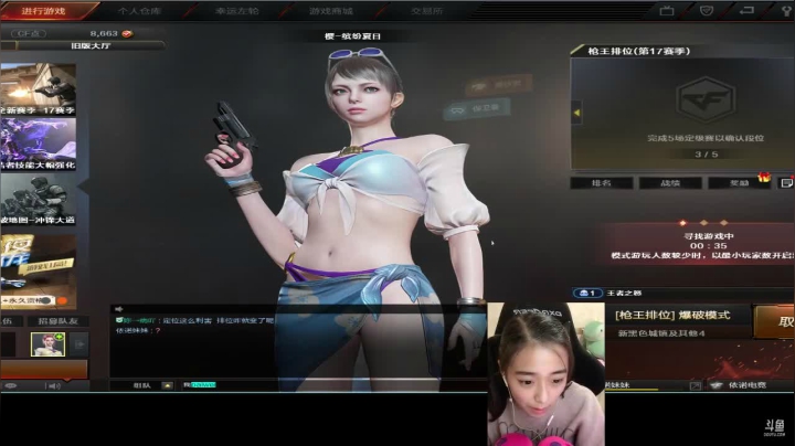 【2020-12-11 05点场】姚依诺小妹妹：依诺：来混希洛克鸭~