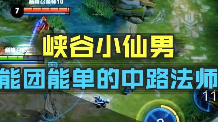 【王者荣耀塑梦】巅峰赛国服带躺，诸葛亮二级2闪拿一血