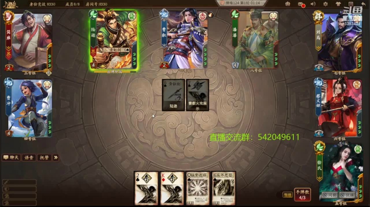 【2020-12-09 22点场】光栅圣泽：新赛季效率上分 6393434