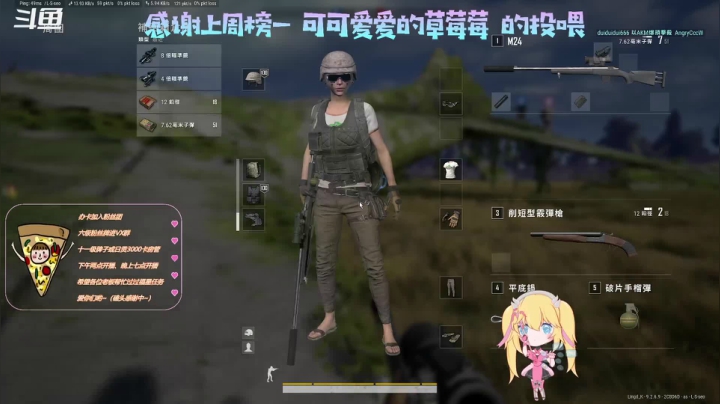 【2020-12-10 14点场】AI披萨：应该会快乐的直播间