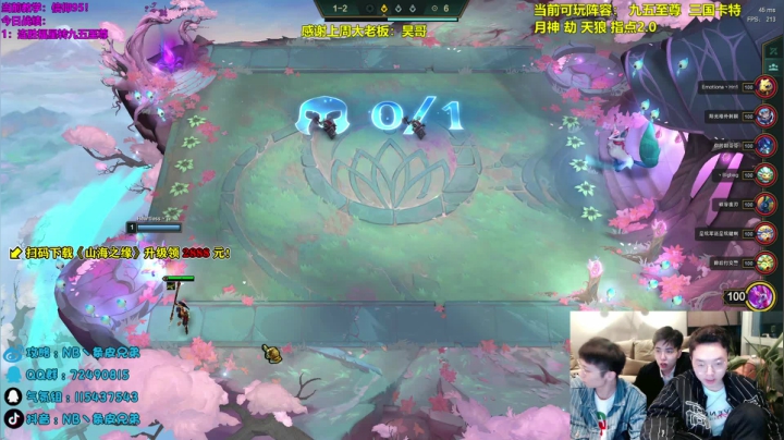 【2020-12-11 20点场】NB丶条皮兄弟：这把指点2.0！