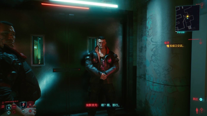 【2020-12-10 15点场】波波菜呀：3090赛博朋克2077