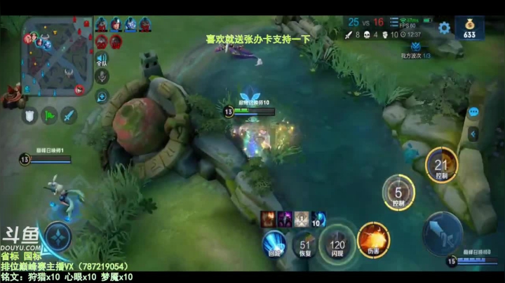 【2020-12-10 18点场】渝万丶墨大郎：世界第一武则天