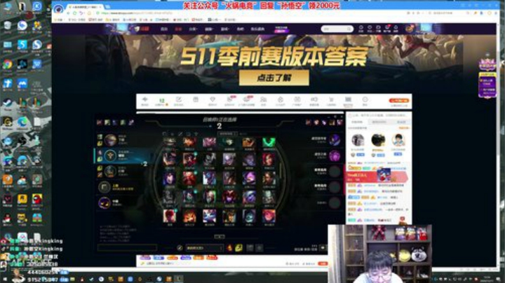 【英雄联盟】孙悟空丨兰林汉的精彩时刻 20201211 12点场