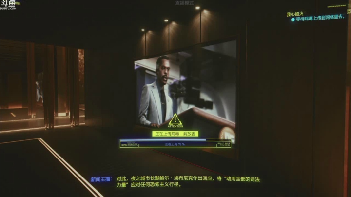【2020-12-11 00点场】Nonoroa豆腐：【豆腐】今晚赛博朋克2077