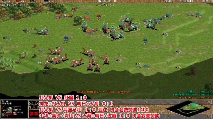 【2020-12-09 18点场】罗马协会：罗马复兴，巅峰对决